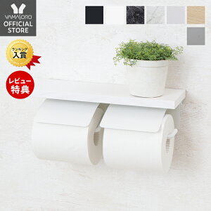 トイレットペーパーホルダー アイアン トイレ用品の人気商品 通販 価格比較 価格 Com