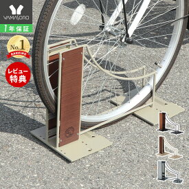 楽天市場 自転車スタンド おしゃれの通販 楽天市場 自転車スタンド おしゃれの通販