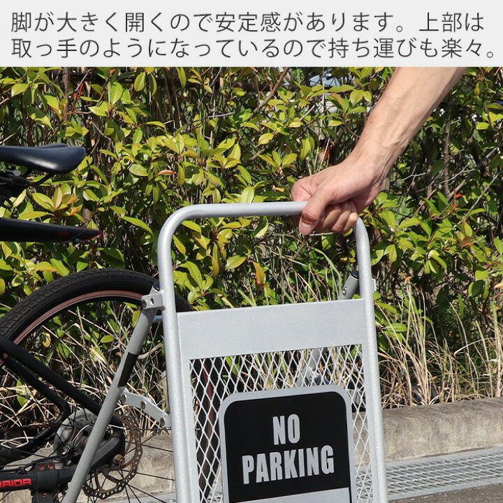 ギフ 包装 駐車場スタンド チェーンスタンド 無断駐車対策 チェーン付き 置くだけ 工事不要 駐車場 スタンド ポール フェンス 駐車場ポール アメリカン 看板 駐車禁止 立入禁止 車止め 仕切り ヴィンテージ Diy ガレージ 車庫 玄関 エクステリア Hide Out Works Fucoa Cl
