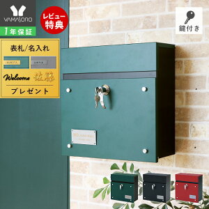 玄関 郵便受け 防犯の人気商品 通販 価格比較 価格 Com 玄関 郵便受け 防犯の人気商品 通販 価格比較 価格 Com
