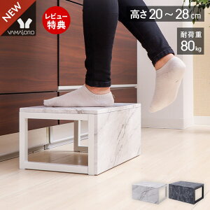 トイレ ステップ Diyの人気商品 通販 価格比較 価格 Com