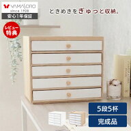 【LINE追加300円クーポン】卓上 小物入れ 引き出し 木製 A4 収納 レターケース プリント収納 机上 おしゃ…