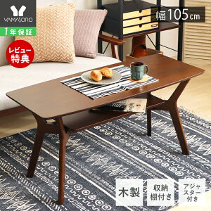 y1Nۏ&XTtzZ^[e[u [e[u k 50cm e[u 105 rO _CjO I ؐ ؖ  AWX^[ uE i` Vv X^CbV 