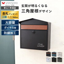 楽天市場】ポスト a4 ダイヤル錠の通販