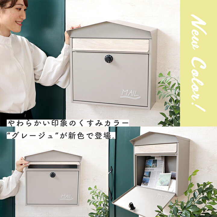 楽天市場】【1年保証＆当店限定特典付】ポスト 壁掛け おしゃれ 郵便  