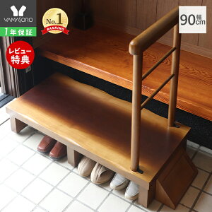 y1Nۏ&XTtz֑  ݑ Б肷t 90cm  Xebv 90 肷 ؐ [ ~⏕  ]|h~ ⏕ փXebv i sxp pi 