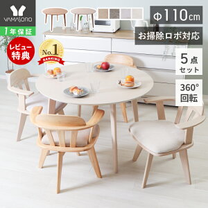 y1Nۏ؁XTtzۃe[u _CjOe[uZbg 4l| |{bgΉ oΉ _CjOZbg 5_ 110cm ~` 4lp ]`FA VR H ou 