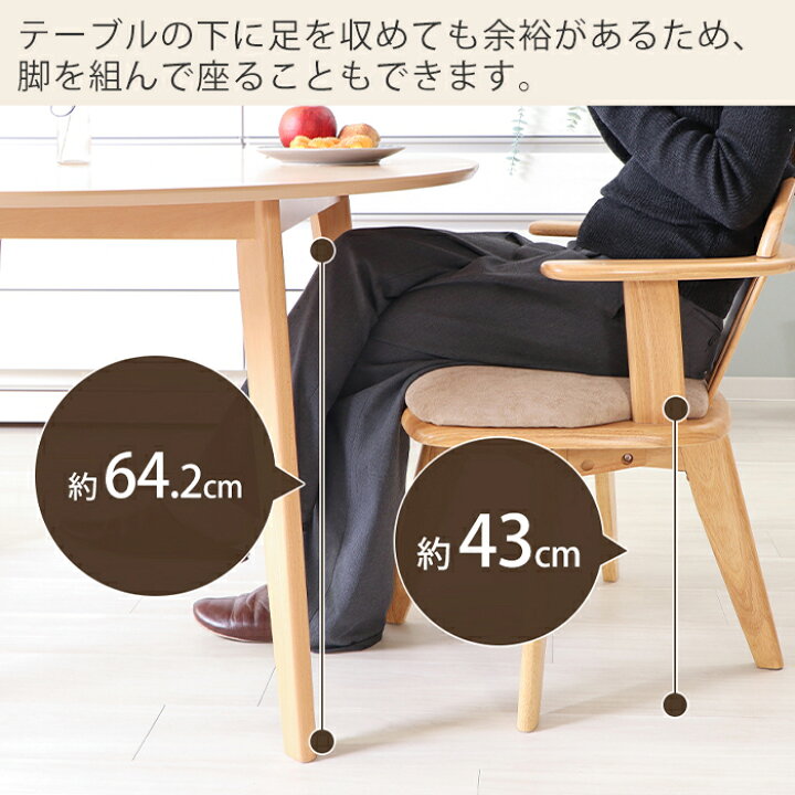 楽天市場】【1年保証&当店限定特典付】丸テーブル ダイニングテーブル 