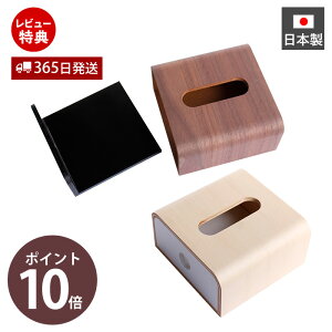 y365o&XTtzn[teBbVP[X  k ؐ zedl eBV[Jo[ eBbV {bNX n[tP[XRpNg  u^ { X P[X V