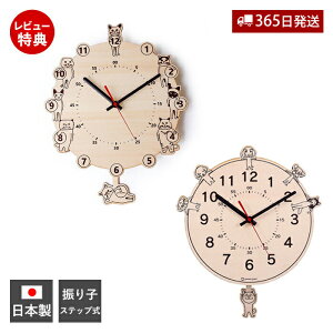 y365o&XTtzv v Uqv ǎv k  { L lR  VR ؐ v[g CATS clock DOGS YK18-003 YK22-003 }gH|