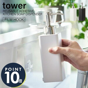 ハンドソープ おしゃれ ボトル その他のキッチン雑貨 消耗品の人気商品 通販 価格比較 価格 Com