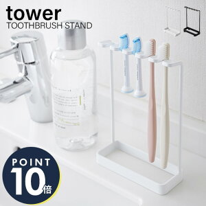 歯ブラシスタンド 5本の人気商品 通販 価格比較 価格 Com
