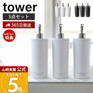 y365o&XTtzR c[EFCfBXyT[ ^[ Eh tower  lߑւ{g fBXyT[ F3_Zbg lߑւppbN {g Vv[ RfB