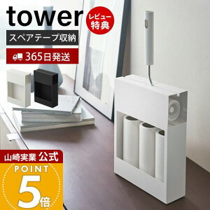 y365o&XTtzR J[ybgN[i[X^h [ ^[ tower  RR RRX^h Se[v [N[i[ ډB rO ֗ObY B