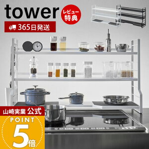 y365o&ؓT2tzR RbN 3i ^[ tower  RbN Ԏ[ Ԏ[ Lb`[ I ꎞu RTCh  tCp  zCg u