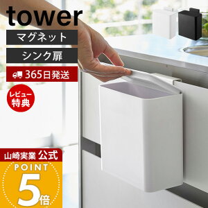 y365o&XTtzR }Olbg&VN S~ ^[ tower  ݔ }Olbg ӂtS~ LȂ  pbLt X Lb`[ zCg u