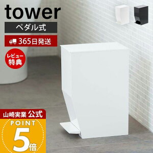 y365o&XTtzR y_ gC|bg ^[ tower  ݔ WtS~ y_S~ Tj^[{bNX gCp X Tj^[|bg zCg u
