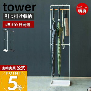 y365o&XTtzR |AuX^h ^[ tower   X PX^h P  P P  P ܂肽ݎP Cׂ 󂯎M