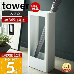 y365o&XTtzR X ^[ tower  ȃXy[X PX^h P  JT P P AuX^h P P 󂯎Mt q 