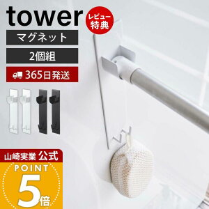 y365o&XTtzR }Olbg oX[ ƃz_[ 2g ^[ tower     z_[bN |[z_[   tbN