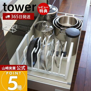 y365o&XTtzR VN tCp&WX^h ^[ tower  tCp[ [bN ӂ  tCp Ă[ Ēu d؂ o zC