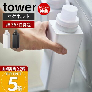 y365o&XTtzR }Olbglߑւph[{g ^[ tower  lߑւ{g  _ Y @ ւ lߑւ ܗp{g 500ml  