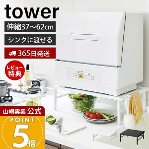 y365o&XTtzR LkH@bN ^[ tower  VNɓn H@ H@u  VNTCh VN Lb`bN 37-62cm ω׏d60kg Lb`[