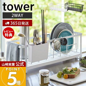 y365o&XTtzR X c[EFC ؂胏C[oXPbg ^[ tower  ؂胉bN ؂g[ ؂肩 VNɓn 2WAY h[i[ Lb`