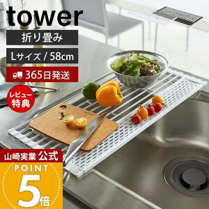 y365o&XTtzR ܂ ؂ VRg[t L ^[ tower  ܂肽 ܂߂鐅؂ VNɓn ߂ ۂ߂ ؂g[ VR z