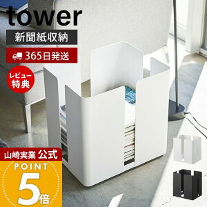 y365o&XTtzR LX^[tj[YbN ^[ tower  LX^[t XgbJ[ V Î G TCN [ j[Xy[p[{bNX mg[