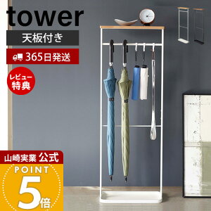 y365o&XTtzR Vt|P ^[ tower  AuX^h X PX^h  JT P P ܂肽ݎP Cׂ 󂯎Mt z