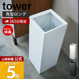 y365o&XTtzR gbVJ ^[ p^O tower  S~ _Xg{bNX RpNg   X mg[ X`[ rO Q Lb