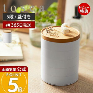 y365o&XTtzR Wt ANZT[g[ 5i gXJ tosca  ANZT[P[X ANZT[ P[X WG[{bNX  ] ~` w sA