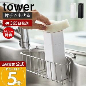 y365o&XTtzR ЎŏofBXyT[ ^[ tower  fBXyT[ lߑւ{g Ў  Hp 䏊 ϐ ŉt AR[ {g