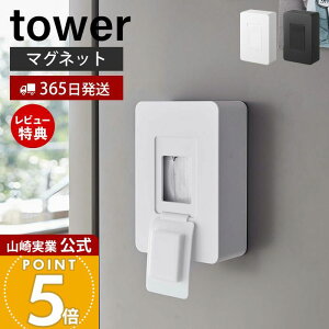 y365o&XTtzR EFbgV[gz_[ }Olbg ^[ tower  EFbgV[gP[X [ }Olbg VR EFbgV[g ۃV[g ① փhA