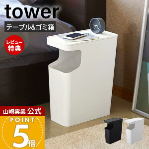 y365o&XTtzR _Xg{bNX&TChe[u ^[ tower  ӂt u ȃXy[X S~ gbVJ ܂ڗȂ mg[ X}zu 