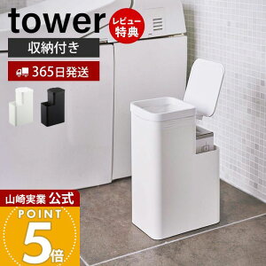 y365o&XTtzR [tgC|bg ^[ tower  ݔ WtS~ ӂt Tj^[{bNX gCpݔ Tj^[|bg Tj^[[ z