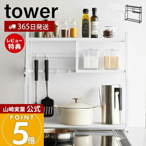 y365o&XTtzR RTChbN ^[ tower  Ԏ[ Ԏ[ Lb`[ XpCXbN Lb`c[[ Lb`bN RbN R