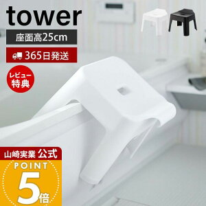 qifXŏЉIy365o&XTtzR | CCX ^[ tower  25cm C֎q C oX`FA ~ y qI tbN V[tbN 