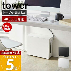 y365o&XTtzR LX^[tP[u[bN ^[ tower  fXN P[u[ {bNX ^ X d^bv n[hfBXN R[hP[X [ 