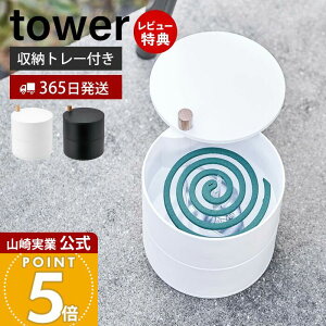 y365o&XTtzR [g[t ጭ ^[ tower   z_[   [z_[ ӂt W AEghA Lv K[
