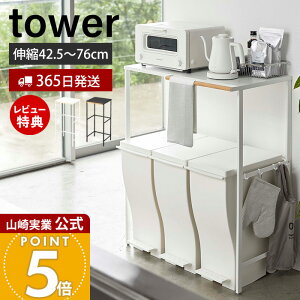 y365o&ؓT2tzR LkS~ドbN ^[ tower  Lk 42.5 76 ȃXy[X W W{[h WbN ݔドbN y_ S~ _Xg{bN
