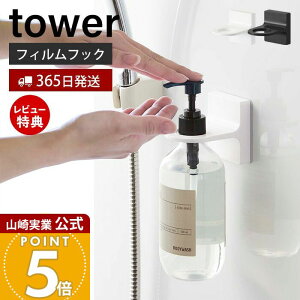 y365o&XTtzR tBtbN fBXyT[z_[ ^[ tower  [  ʑ ʏ {gz_[ {fB\[v Vv[ RfBV