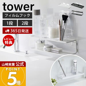 y365o&XTtzR tBtbN Tj^[bN 1i 2i ^[ tower  \Ĕ bN g[ uV Rbv ϐ [ ʑ [ zC