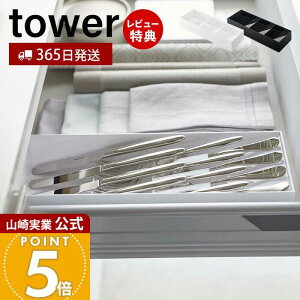 y365o&XTtzR ̎΂߃Jg[P[X ^[ tower   Jg[g[ Jg[P[X Xv[ tH[N iCt  c[ d؂ o H