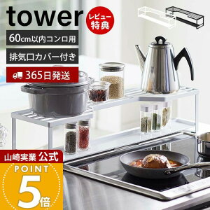 y365o&XTtzR RbN rCJo[t 60cmRp ^[ tower  RJo[ ̌^ 70cm h~  u bN ꎞu IHΉ 