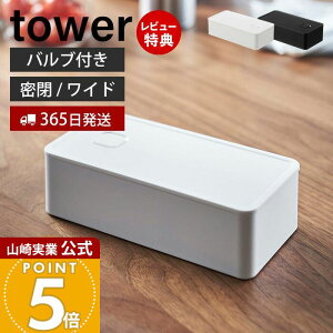 y365o&XTtzR out  `{bNX Ch ^[ tower  500ml ٓ d؂ 􂦂 pbLt H@ dqW Ή ۑe e@Xg
