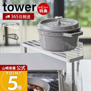 y365o&XTtzR rCJo[ RR[i[bN ^[ tower  KXR R IH rCJo[  tCp ꎞu RTCh Lb`[