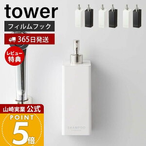 y365o&XTtzR tBtbNc[EFCfBXyT[ Vv[ RfBVi[ {fB\[v ^[ tower  lߑւ {g  C [ 