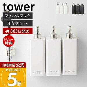 y365o&XTtz[Zbg] R tBtbNc[EFCfBXyT[ Vv[ RfBVi[ {fB\[v 3_Zbg ^[ tower  lߑւ {g  